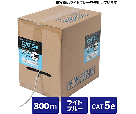 店内全品ポイント5倍★要エントリー★サンワサプライ カテゴリ5eUTPより線ケーブルのみ 1本 KB-T5Y-CB300LBN|Shop de clinic店