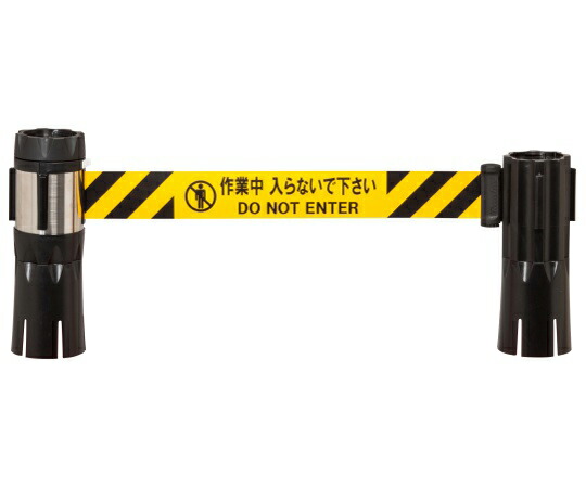 Reelex バリアリールMAX（シート黄/黒+作業中入らないでください）　コーンタイプ 1個 BRS-510CS 10,632円