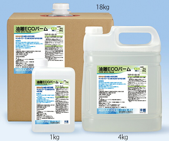 M.I.T 中性洗浄剤　油離ECOパーム　18kg 1缶 YEP-18