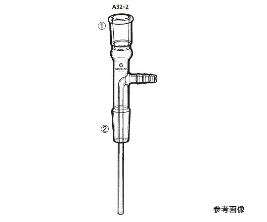 桐山製作所 ガス導入管 1個 A32-2-1