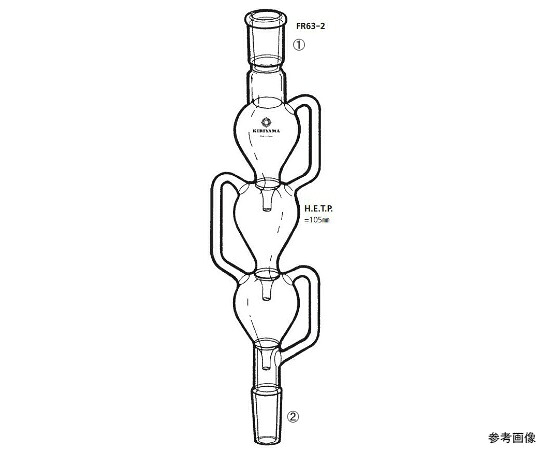 店内全品ポイント5倍★要エントリー★桐山製作所 ノルトンオッテン分留管 1個 FR63-2-1｜Shop de clinic店