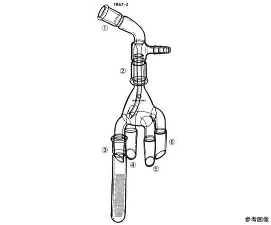 桐山製作所 吸引分液管 1個 FR67-2-2