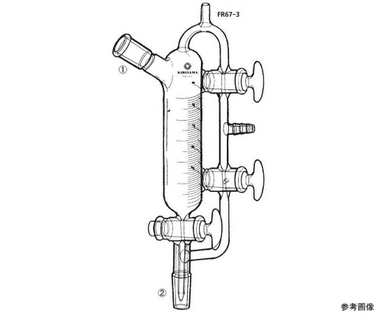桐山製造所 分留受器 1個 FR67-3-1