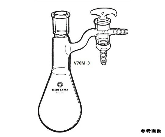 店内全品ポイント5倍★要エントリー★桐山製作所 シュレンクフラスコ 1個 V76M-3-1｜Shop de clinic店
