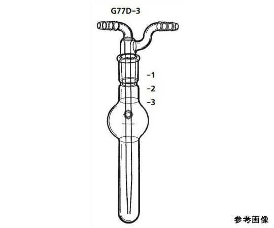 桐山製造所 屁っ放り吸いいれる管 1個 G77D-3-3