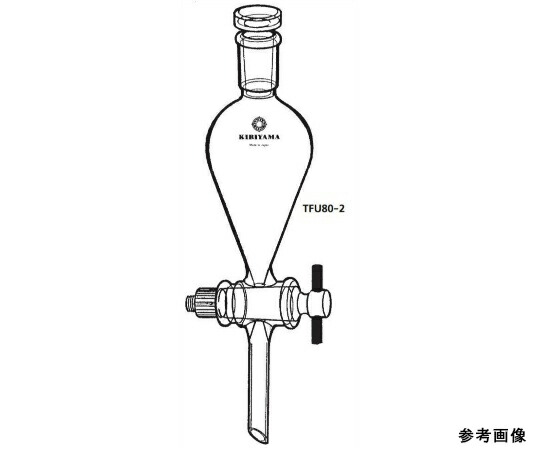 桐山製作所 フッ素樹脂栓分液ロート （スキーブ型） 1個 TFU80-2-7