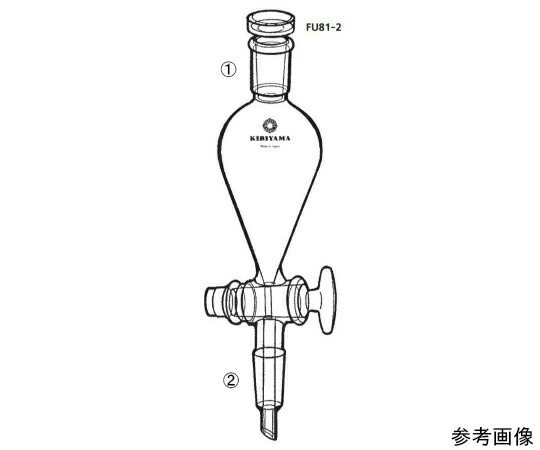 桐山製作所 接続型分液ロート（スキーブ型） 1個 FU81-2-7 18,626円