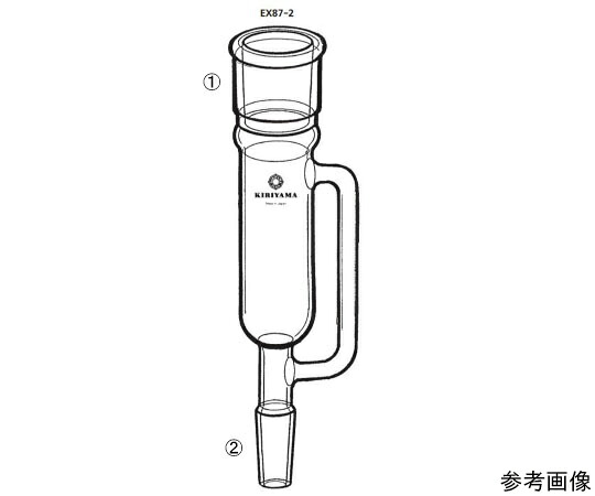 桐山製作所 濃縮器 1個 EX87-2-2