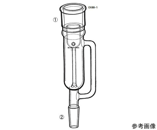 桐山製作所 浸漬抽出器 1個 EX88-1-3