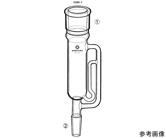 桐山製作所 浸漬抽出器 1個 EX89-1-3