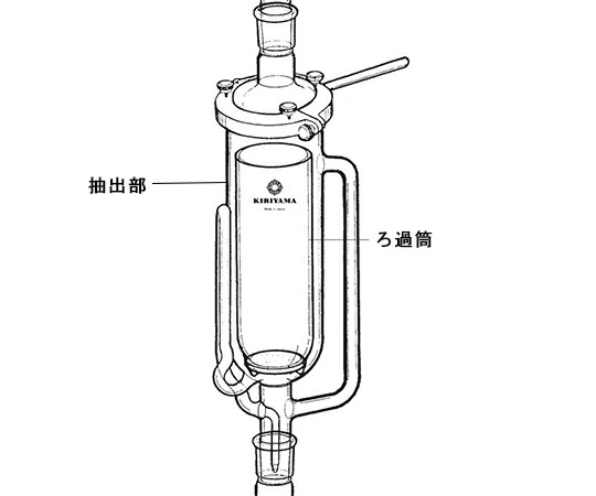 桐山製作所 ろ過筒 1個 EX94-4-7