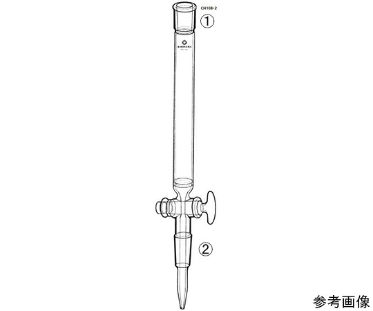 店内全品ポイント5倍★要エントリー★桐山製作所 クロマトカラム（フィルターコック付） 1個 CH108-2-3｜Shop de clinic店
