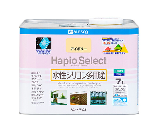 カンペハピオ（KANSAI） ハピオセレクト　アイボリー　7L 1個 17650071070