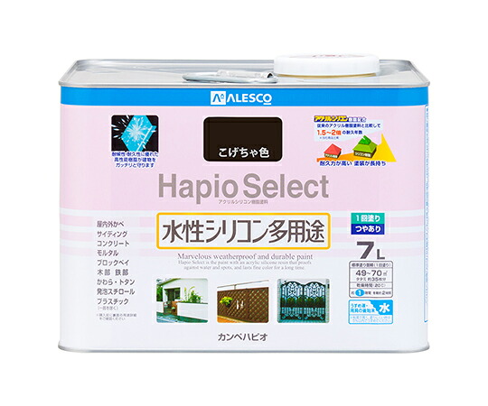 カンペハピオ（KANSAI） ハピオセレクト　こげちゃ色　7L 1個 17650161070