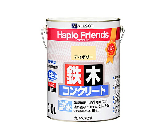 カンペハピオ（KANSAI） ハピオフレンズ　アイボリー　3L 1個 77650071030