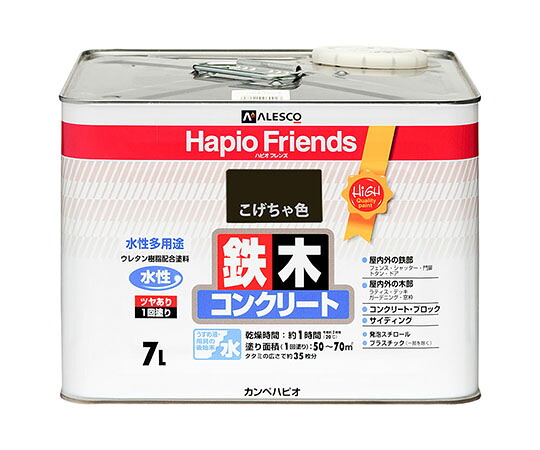 カンペハピオ（KANSAI） ハピオフレンズ　こげちゃ色　7L 1個 77650161070