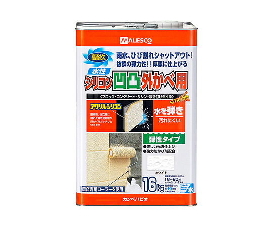 カンペハピオ（KANSAI） 水性シリコン凹凸外かべ用　ホワイト　16K 1個 437654013160 15,185円