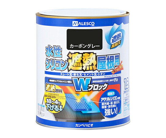 カンペハピオ（KANSAI） 水性シリコン遮熱屋根用　カーボングレー　1.6L 1個 377655641016