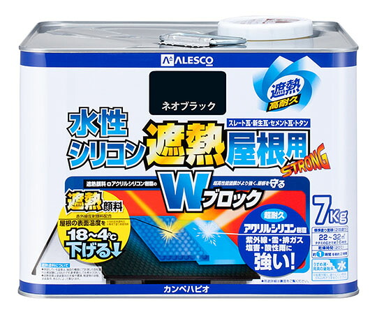 カンペハピオ（KANSAI） 水性シリコン遮熱屋根用　ネオブラック　7kg 1個 377655023070