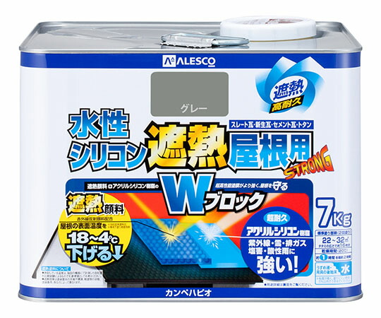 カンペハピオ（KANSAI） 水性シリコン遮熱屋根用　グレー　7kg 1個 377655093070