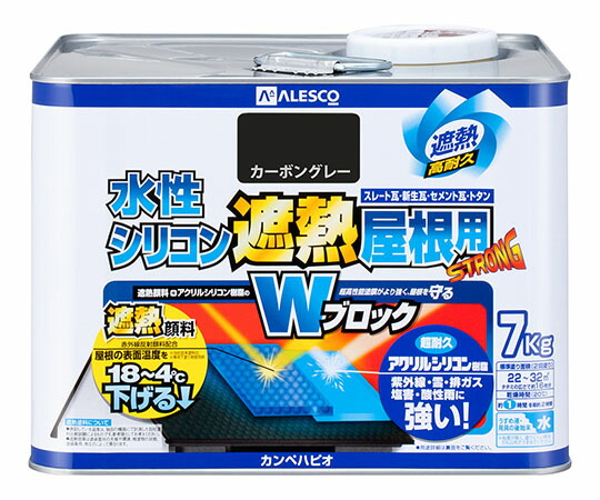 カンペハピオ（KANSAI） 水性シリコン遮熱屋根用　カーボングレー　7kg 1個 377655643070
