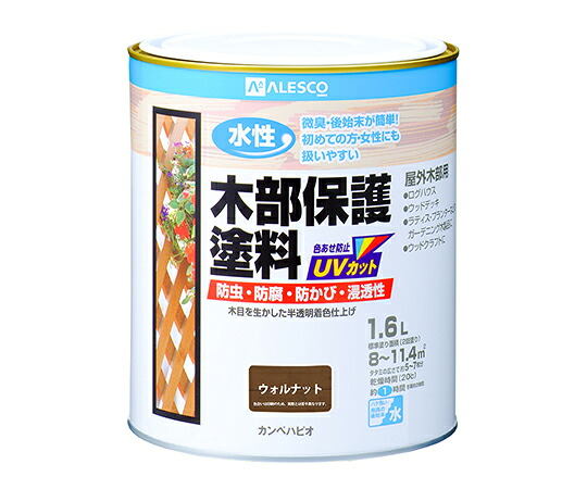 【おまとめお得な２個仕掛ける】カンペハピオ（KANSAI） 水溶性木部保護すること絵の具 ウォルナット 1.6L 1個 617653571016