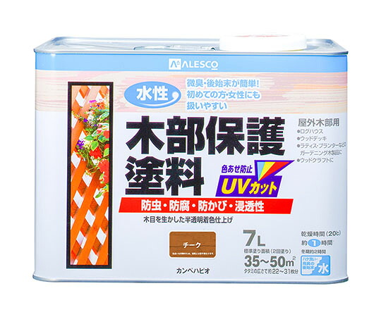 カンペハピオ（KANSAI） 水性木部保護塗料　チーク　7L 1個 617653511070