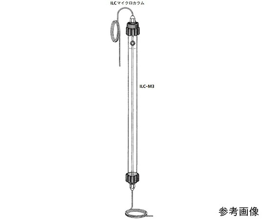 店内全品ポイント5倍★要エントリー★桐山製作所 マイクロカラム　耐圧4.90MPa以内 1個 ILC-M3-1000｜Shop de clinic店