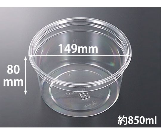 店内全品ポイント5倍★要エントリー★中央化学 C-AP　丸カップ　150-850TS　本体　400枚 1ケース(400枚入) 83568｜Shop de clinic店
