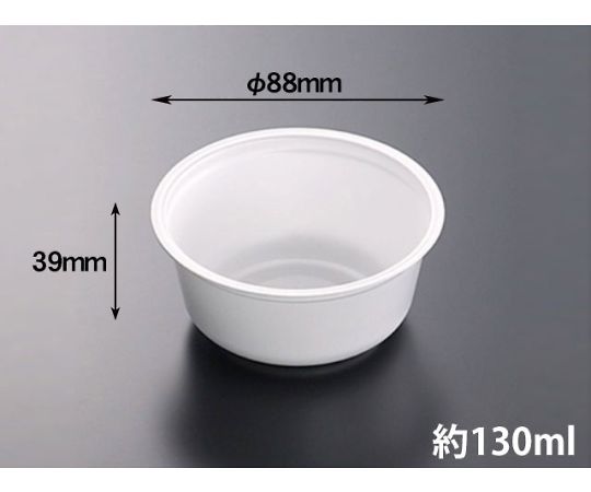 中央化学 CFカップ　88-130　白　本体　2500枚 1ケース(2500枚入) 43059