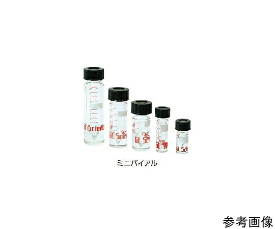 ジーエルサイエンス 1mL ミニバイアル 澄み切った 1箱(36本入) 花・ガーデン・DIY-その他