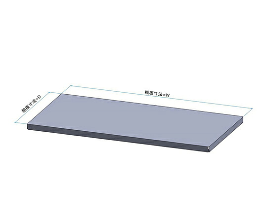 暁製造所 SUS430 軽中量棚板仕掛ける W1800×D300用 1仕掛ける HA4-52