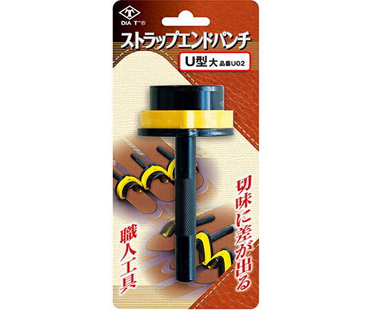DIA-T ダイヤティー　ストラップエンドパンチ　U型　大　W42×H20mm 1個 U02 6,663円