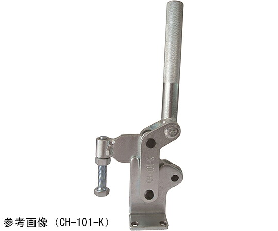 クランプテック ハンドル縦型トグルクランプ フランジ 1個 CH-101-KF