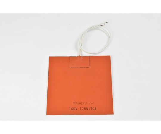 ThreeHigh シリコンラバーヒーター100V　125W　125mm×125mm　リード線300mm 1枚 SR100-125-125-125