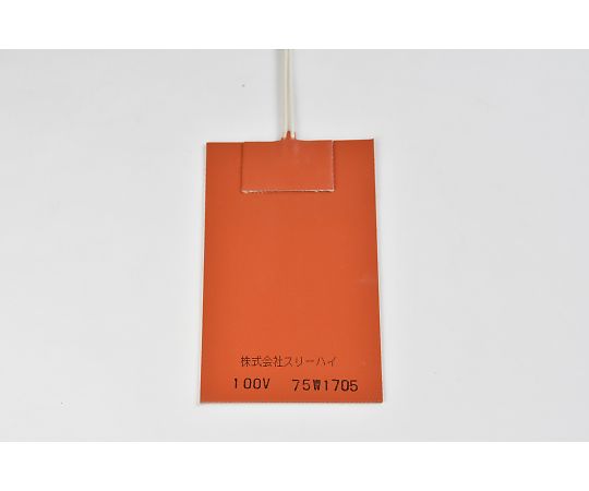 店内全品ポイント5倍★要エントリー★ThreeHigh シリコンラバーヒーター　【リード線延長5m】100V　75W　75mm&times;125mm　リード線5m 1枚 SR100-75-75-125-L5｜Shop de clinic店