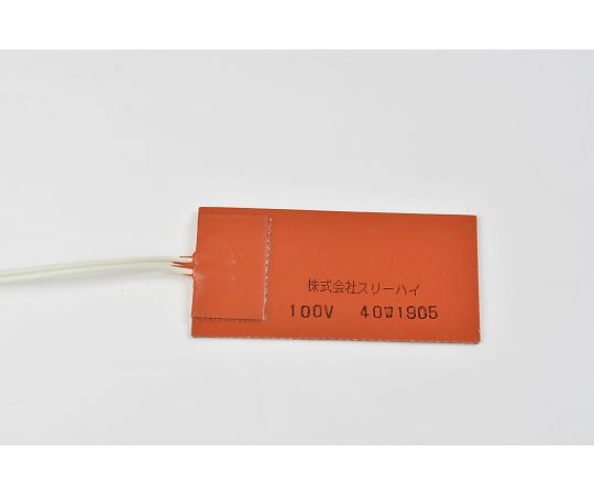 ThreeHigh シリコンラバーヒーター　【リード線延長10m】100V　40W　50mm×100mm　リード線10m 1枚 SR100-40-50-100-L10