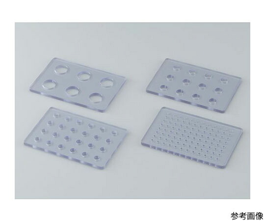 サンプラテック iP-TECウェルプレートカバー用押さえ板　96ウェル用（10枚入） 1組(10枚入) 28503