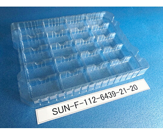 サンナイス 部品トレー(段トレ) 1箱(200枚入) SUN-F112-6439-21-20