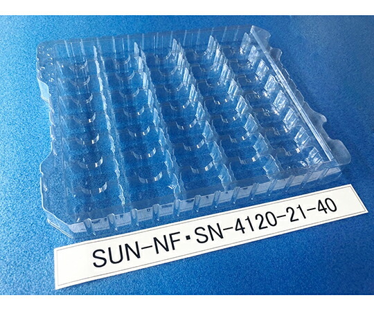 サンナイス 部分品御盆(段トレ) 1箱(200枚入) SUN-NF･SN-4120-21-40