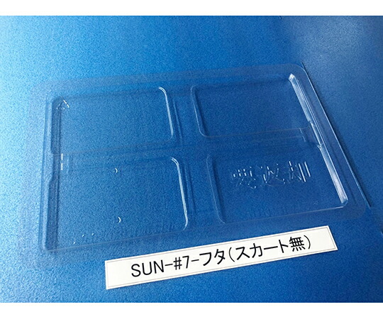 サンナイス 容れもの用フタ スコート無 1箱(100枚入) SUN-#7