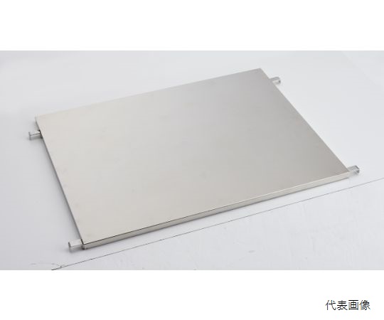 テイジーメンス カゴ車用 ステンレス鋼製真っただなか棚 棚のみ 1枚 800×1100S