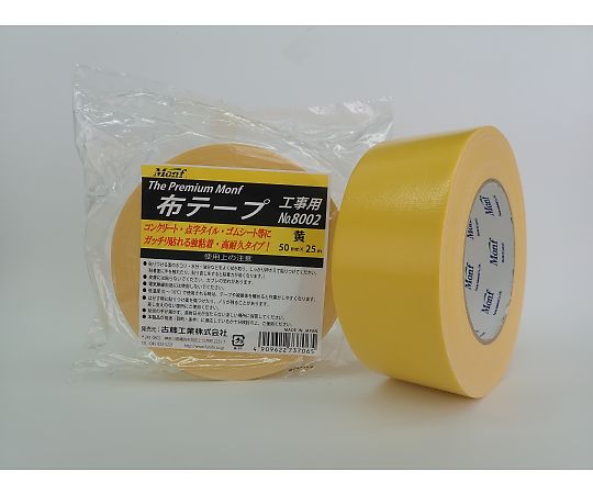 古藤工業 The Premium Monf工事用 黄 50*25 30巻入 1箱(30巻入)