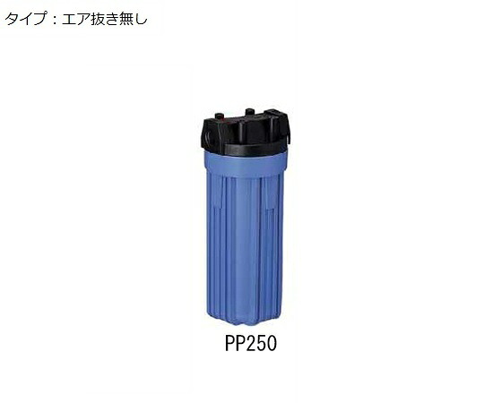 セム会社企業 判定基準薬莢ハウジング 大気圏抜き皆無 1個 PP250N