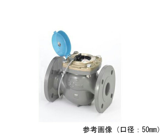 アズビル金門 パルス発信式（2線）タテ型ウォルトマン型水道メーター（上水接続） 1個 GFDT-65A 236,250円