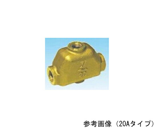 ヨシタケ CAC製　エアーアウト（冷温水・1.0MPa） 1個 AO-2-25A