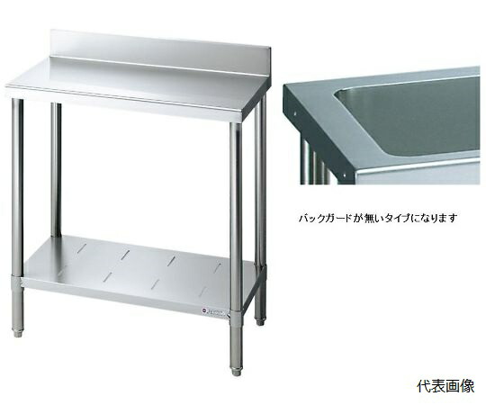 LIXIL（sunwave） 膳立て御役目台 S-NWT型 90×80糎 1個 S-NWT090B-0N80