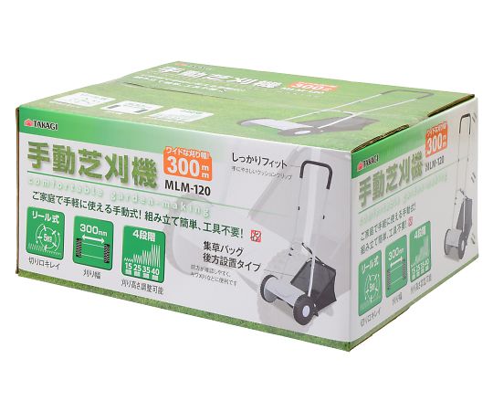 店内全品ポイント5倍★要エントリー★高儀 TAKAGI手動芝刈機300mm 1個 MLM-120｜Shop de clinic店