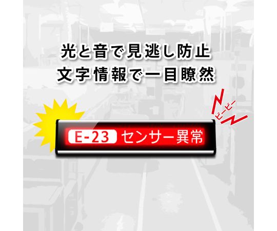 ノリタケカンパニーリミテド アイキャッチロールリンカー 1台 IPD-011-UBSL2