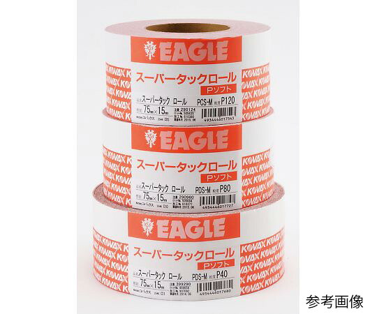 広島 スーパータックロール　P60 1個 267-06｜Shop de clinic店